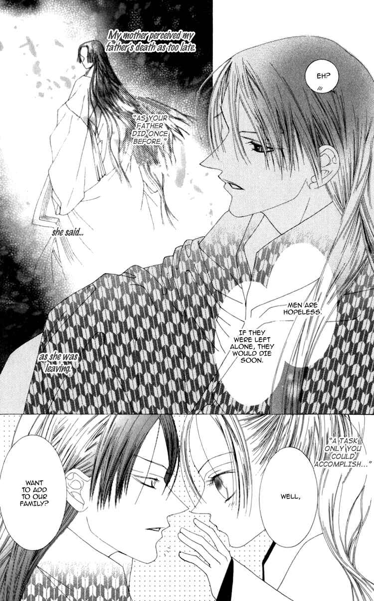 Page 65 Chapter 3 Mitsuzuki - Kashou no Tsuki Gaiden