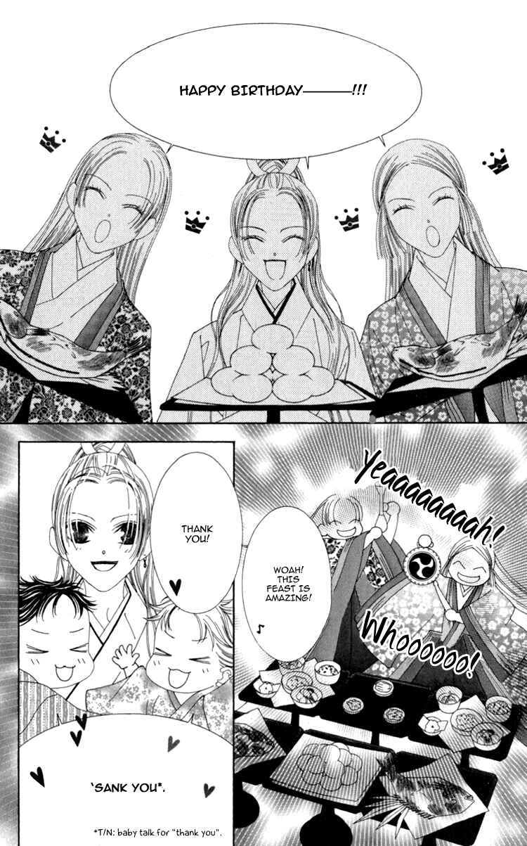 Page 7 Chapter 3 Mitsuzuki - Kashou no Tsuki Gaiden