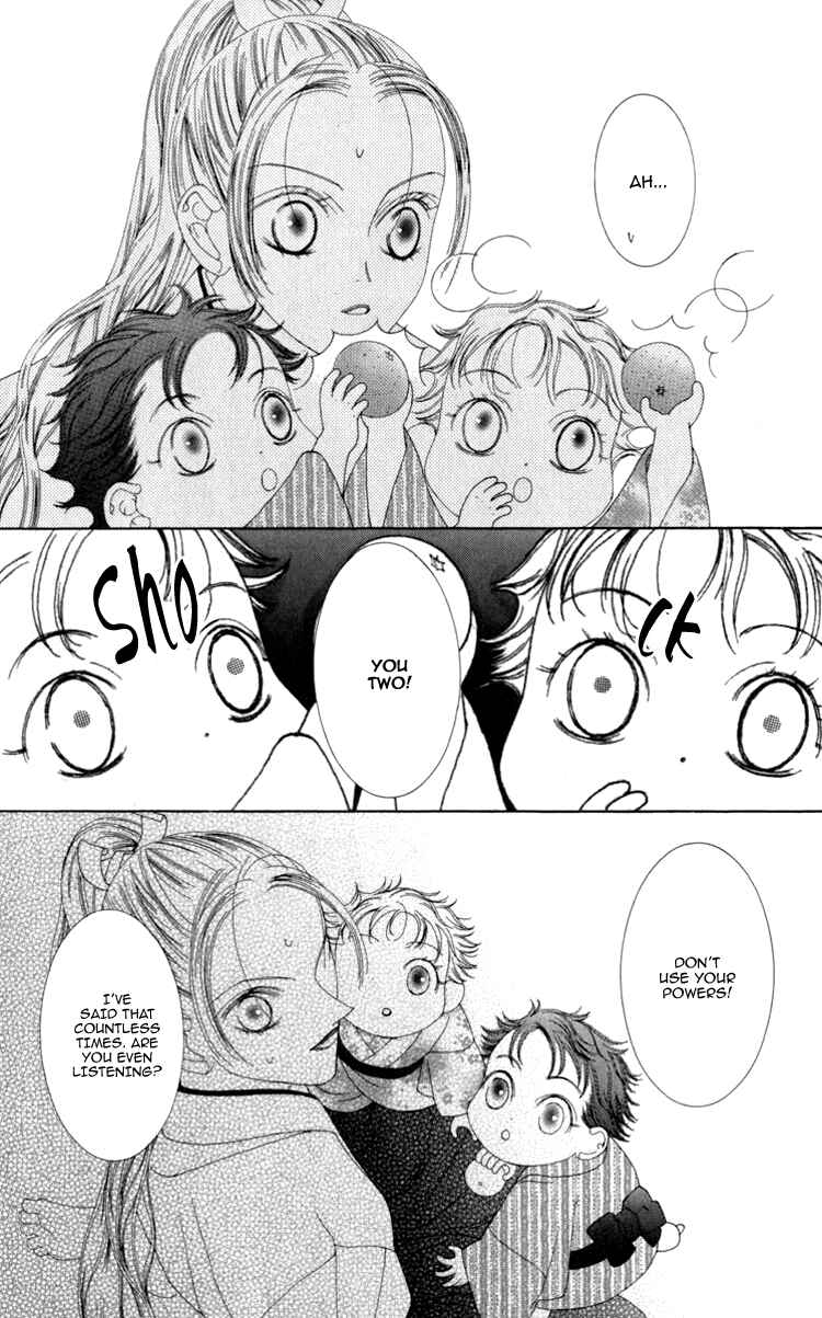 Page 9 Chapter 3 Mitsuzuki - Kashou no Tsuki Gaiden