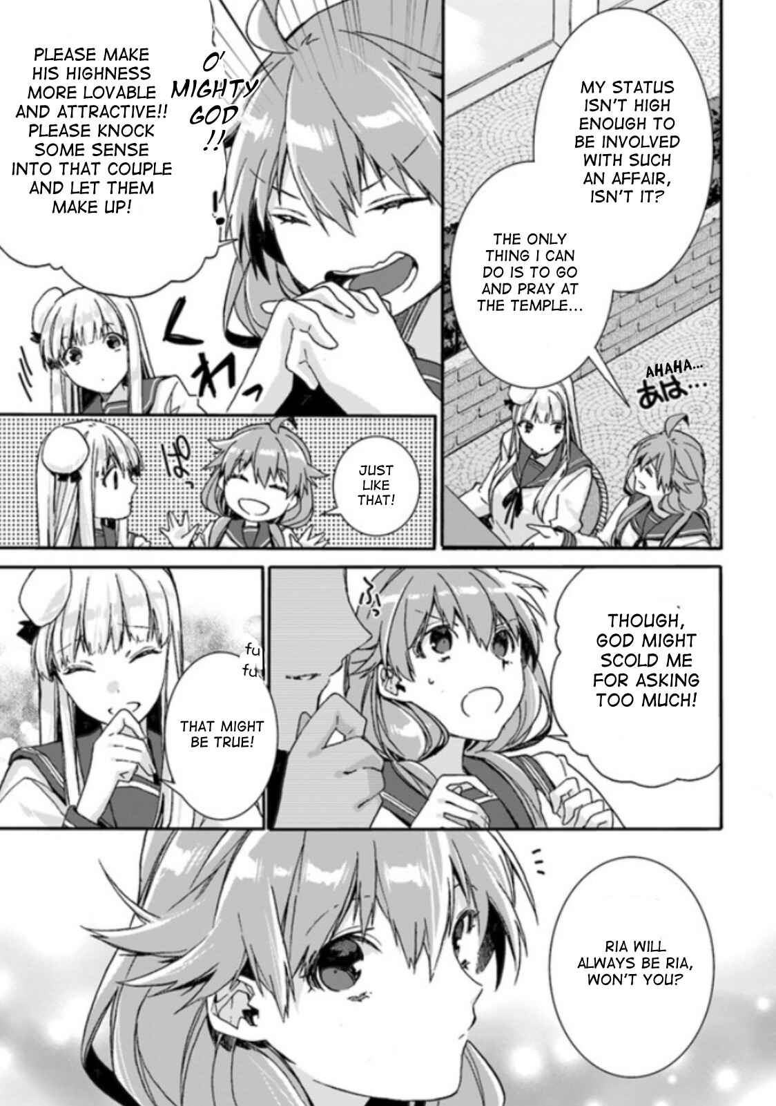Page 30 Chapter 1 I Don’t Care. Let Me Go Home!