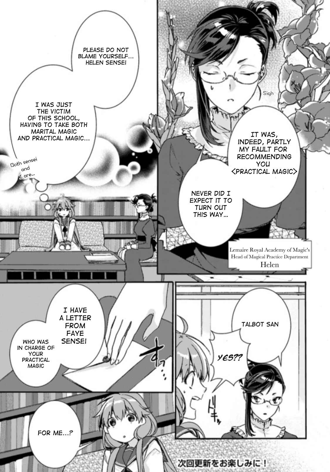 Page 8 Chapter 1 I Don’t Care. Let Me Go Home!