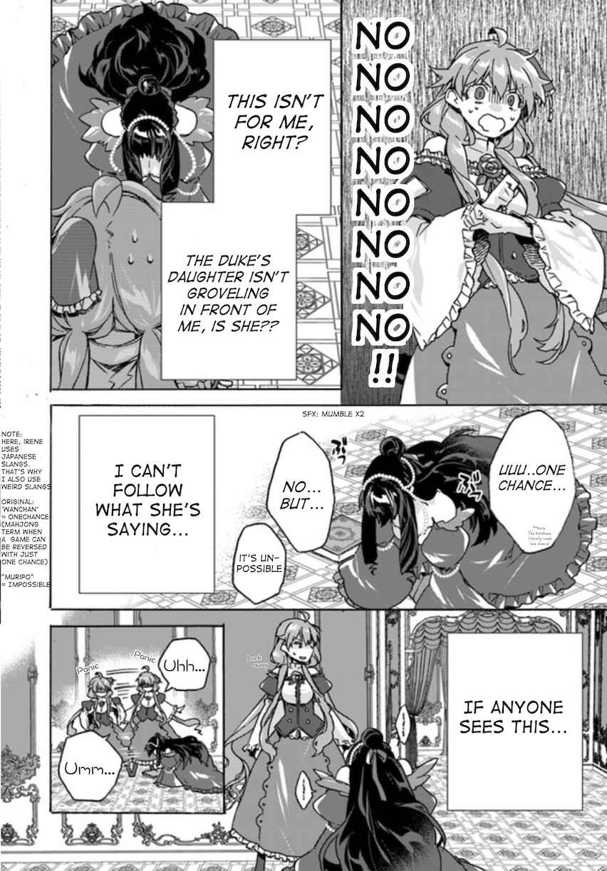 Page 23 Chapter 7 I Don’t Care. Let Me Go Home!