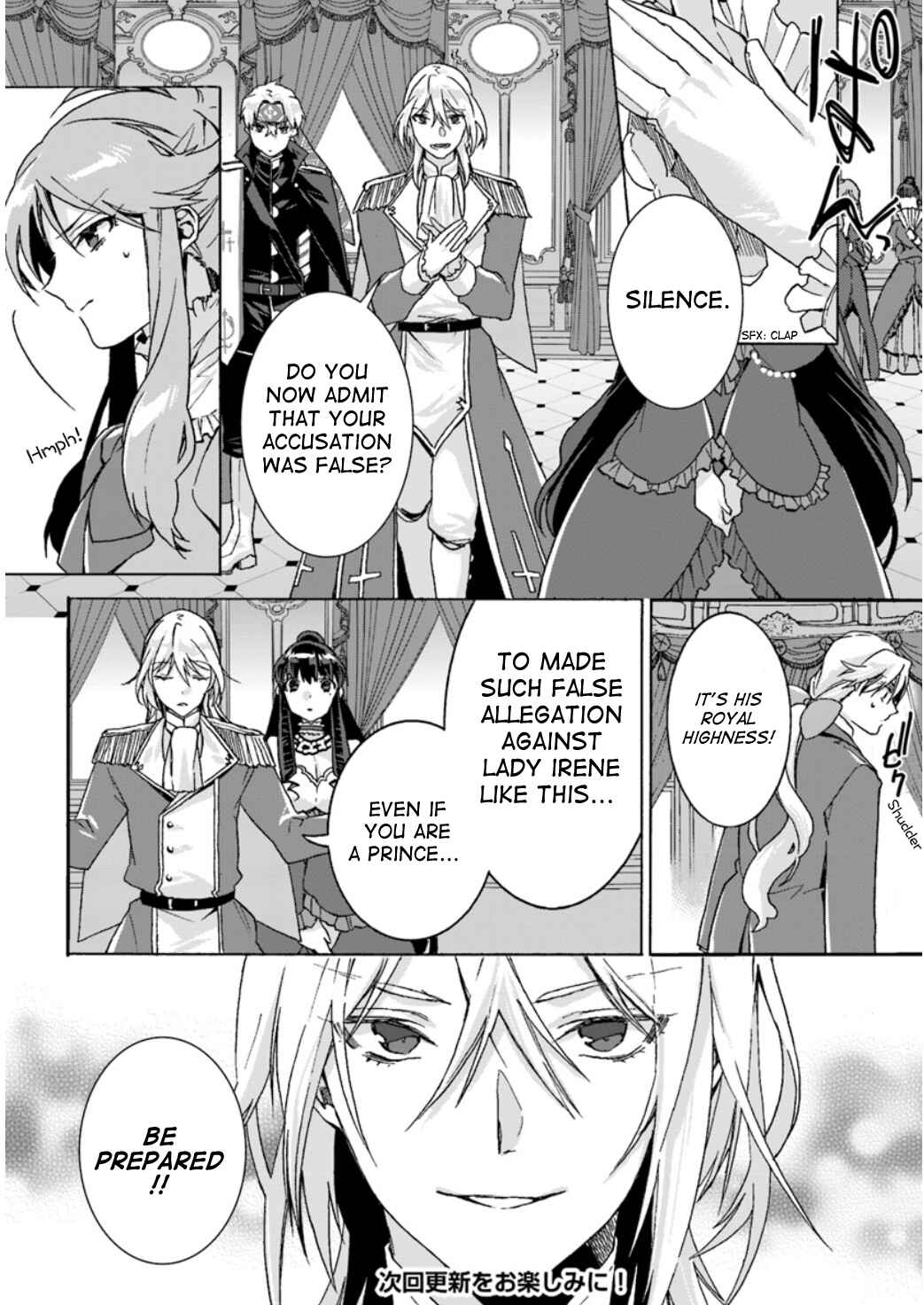 Page 15 Chapter 3 I Don’t Care. Let Me Go Home!