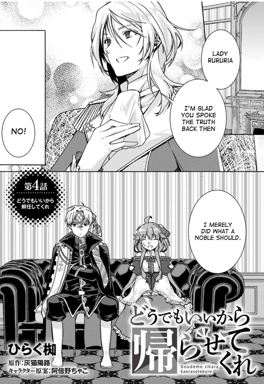 Page 2 Chapter 4 I Don’t Care. Let Me Go Home!