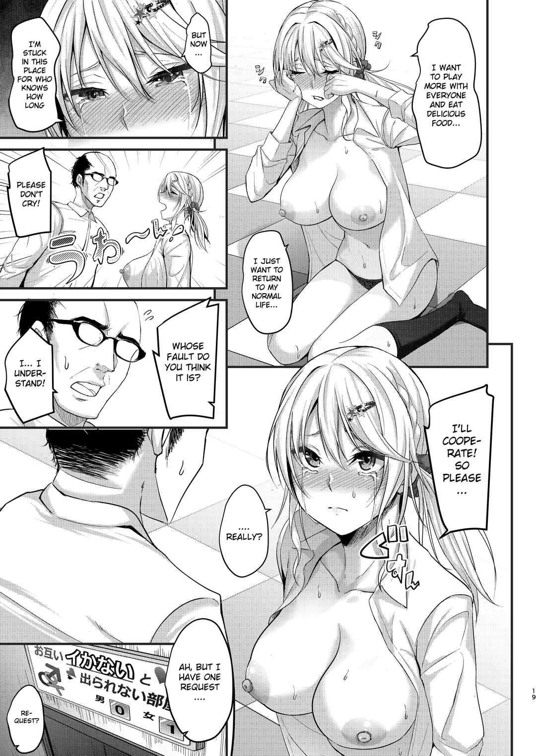 Page 19 Chapter Unknown_3698 Ikiiki Dasshutsu Game with Chou Chirou Oji-san