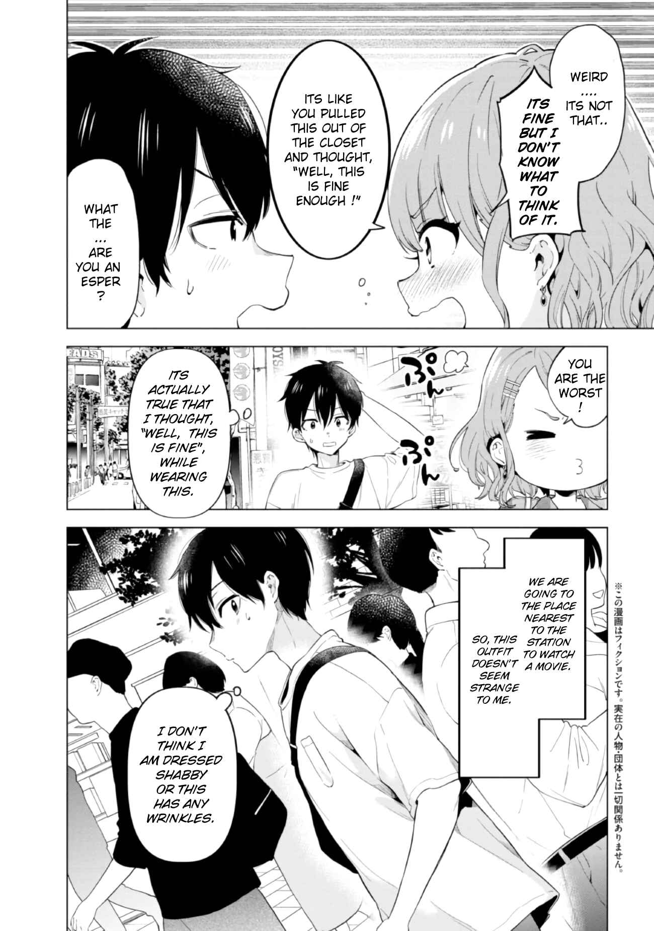 Page 3 Chapter 11 Hige wo Soru. Soshite Joshi Kousei wo Hirou. Each Stories