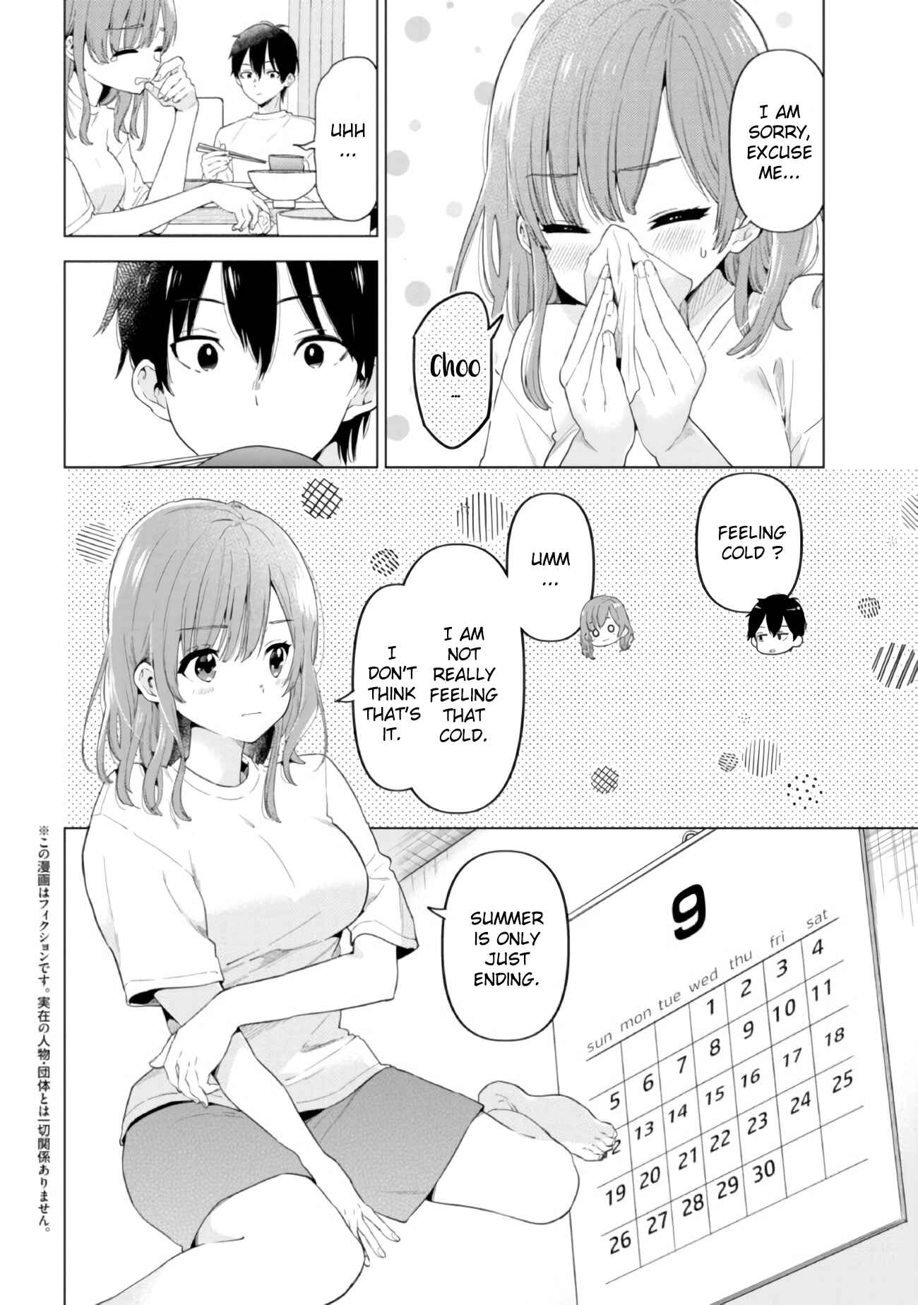 Page 2 Chapter 9 Hige wo Soru. Soshite Joshi Kousei wo Hirou. Each Stories