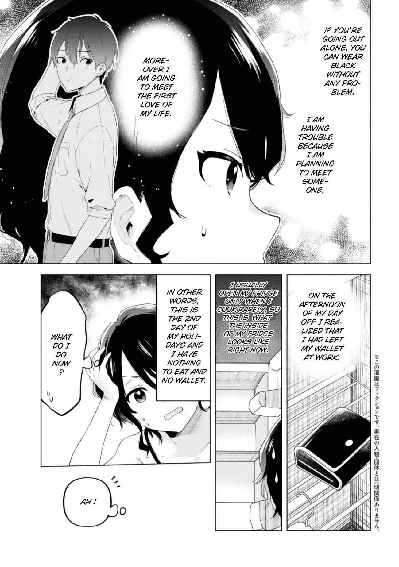 Page 3 Chapter 13 Hige wo Soru. Soshite Joshi Kousei wo Hirou. Each Stories