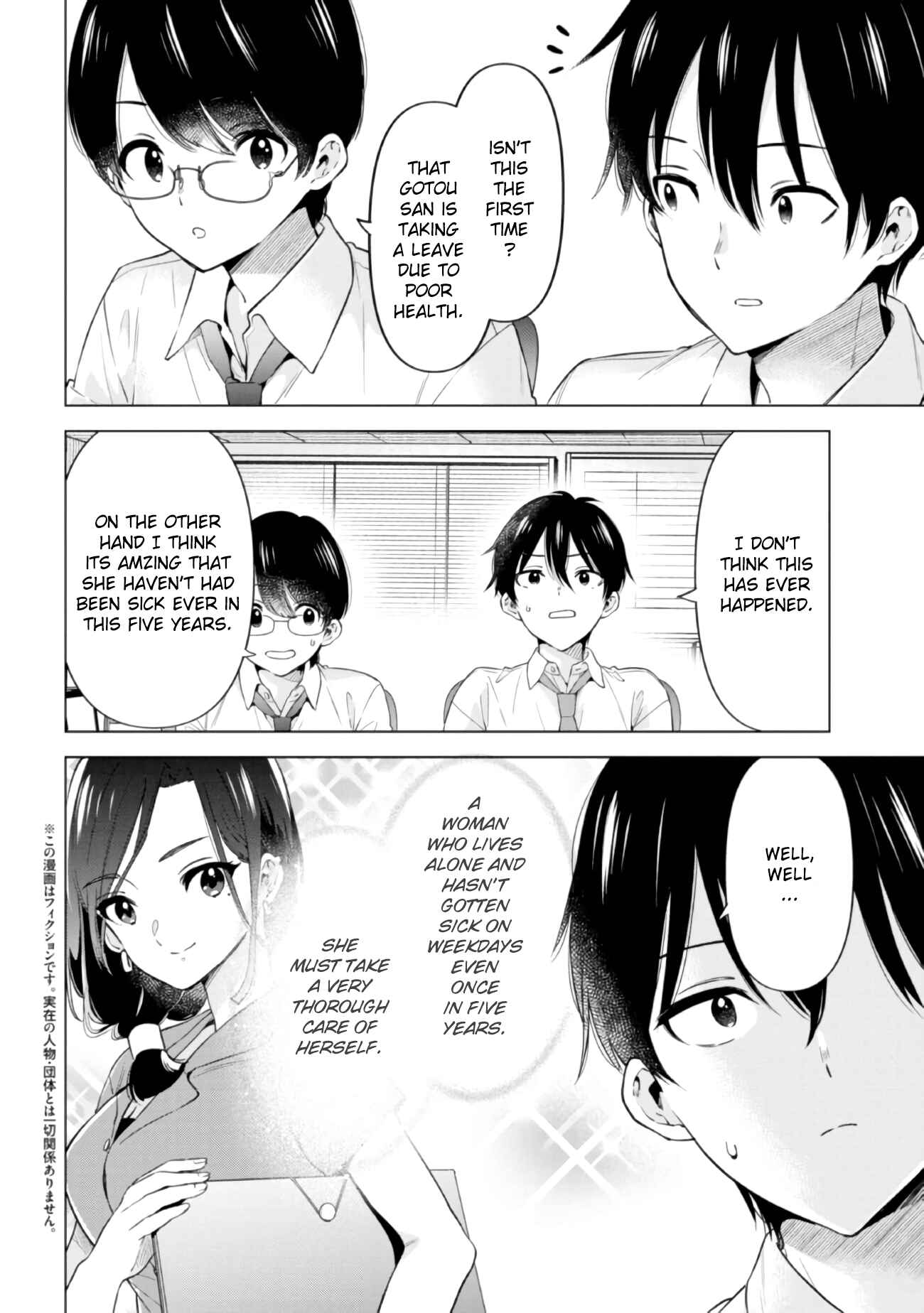 Page 2 Chapter 15 Hige wo Soru. Soshite Joshi Kousei wo Hirou. Each Stories
