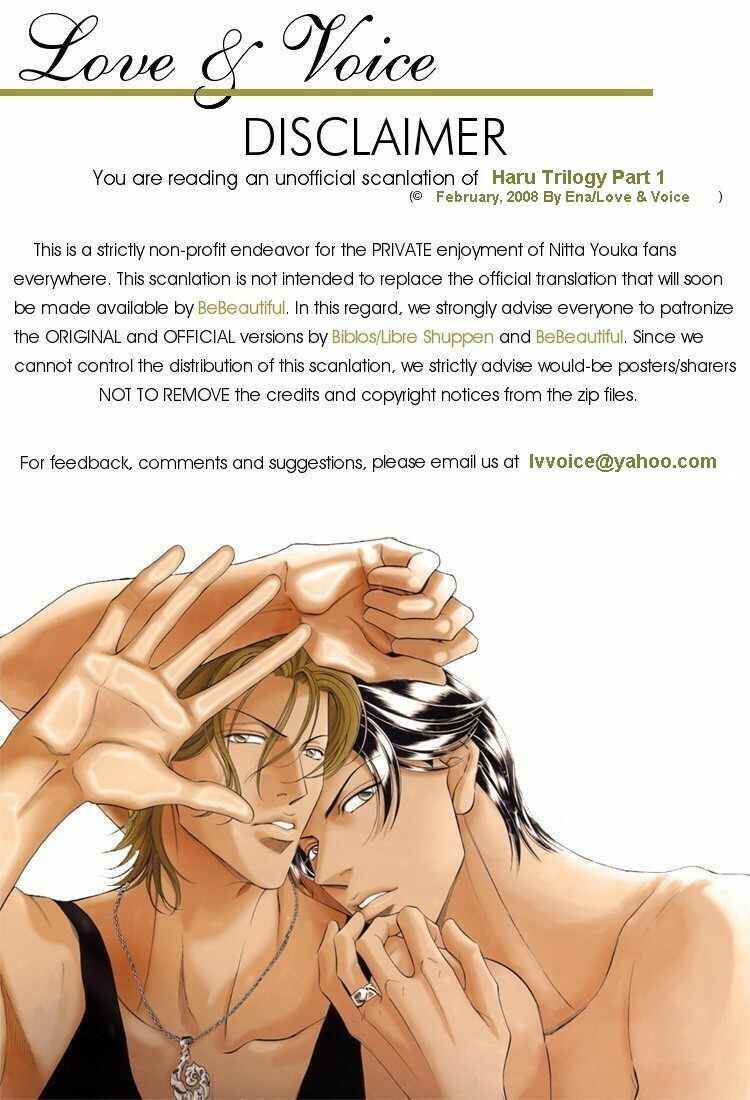 Page 1 Chapter 68 Haru wo Daiteita