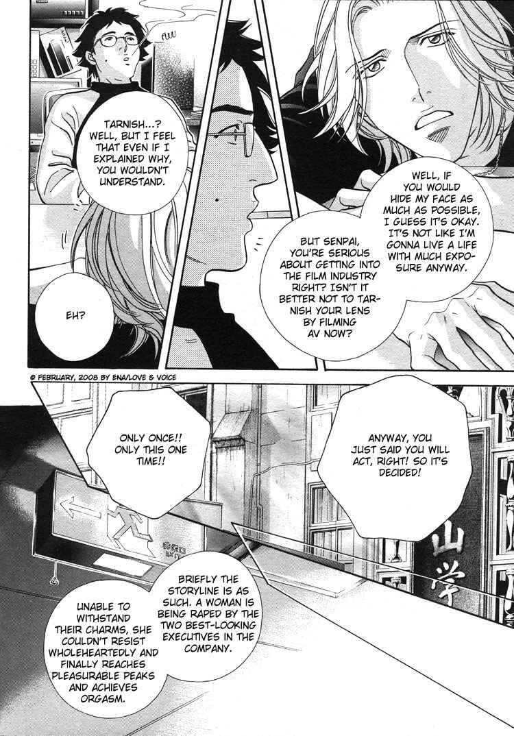 Page 10 Chapter 68 Haru wo Daiteita