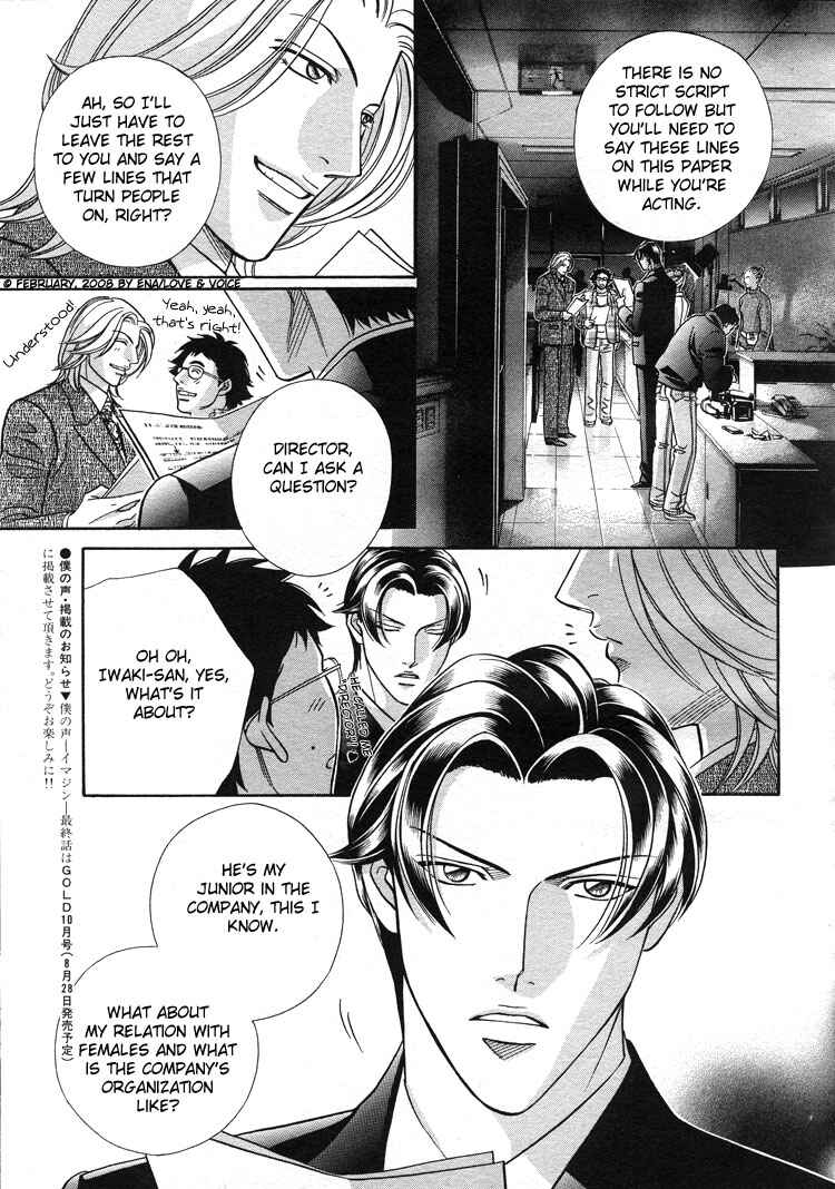 Page 11 Chapter 68 Haru wo Daiteita