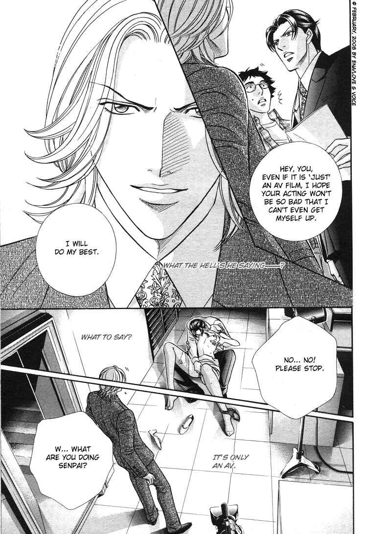 Page 13 Chapter 68 Haru wo Daiteita