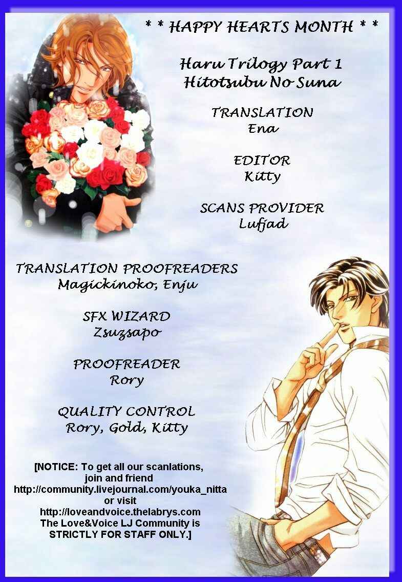 Page 2 Chapter 68 Haru wo Daiteita