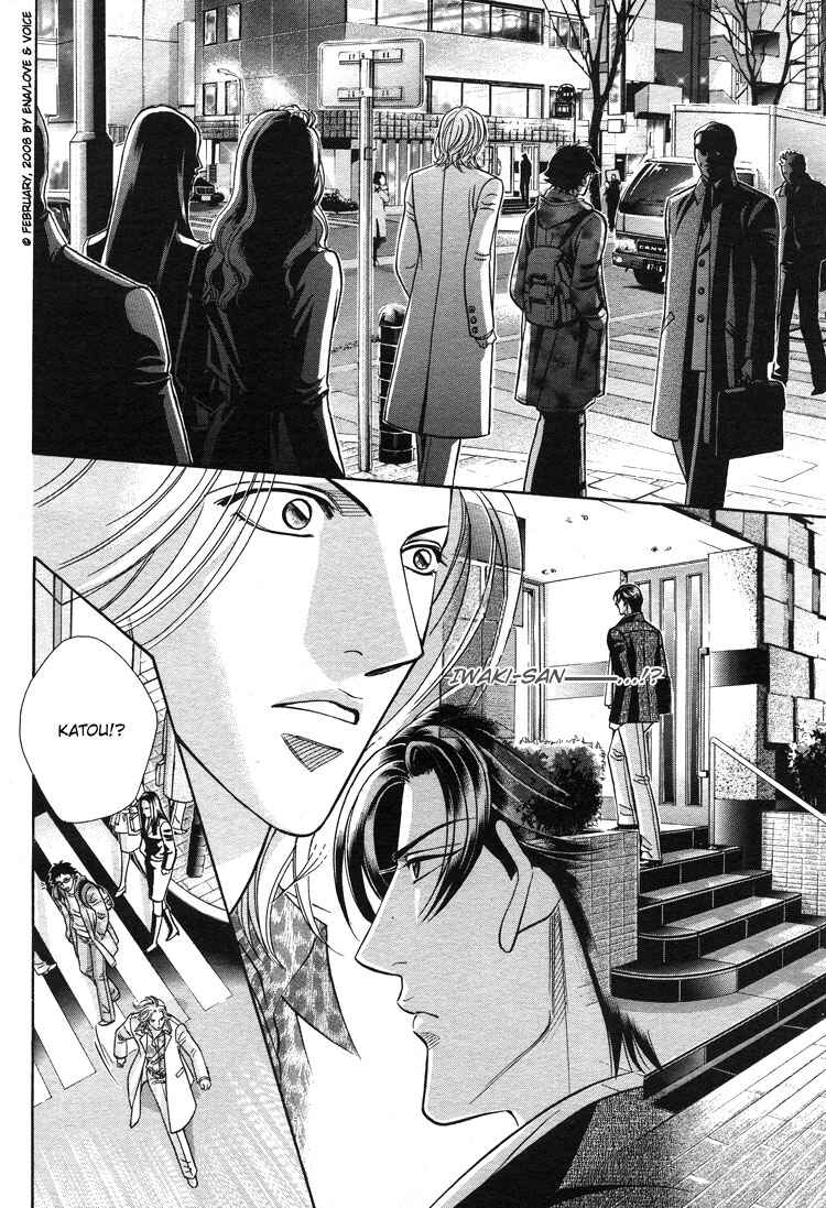 Page 20 Chapter 68 Haru wo Daiteita