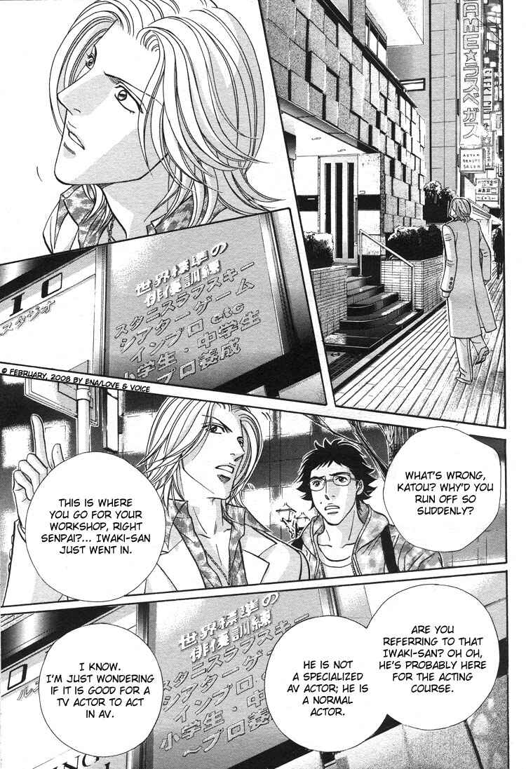 Page 21 Chapter 68 Haru wo Daiteita