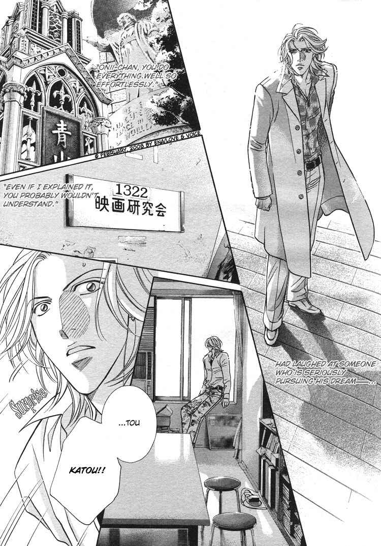 Page 23 Chapter 68 Haru wo Daiteita