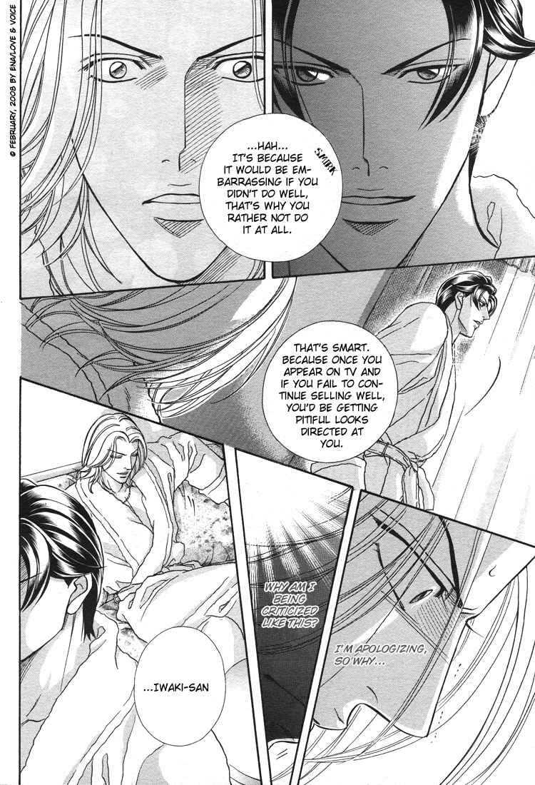 Page 28 Chapter 68 Haru wo Daiteita