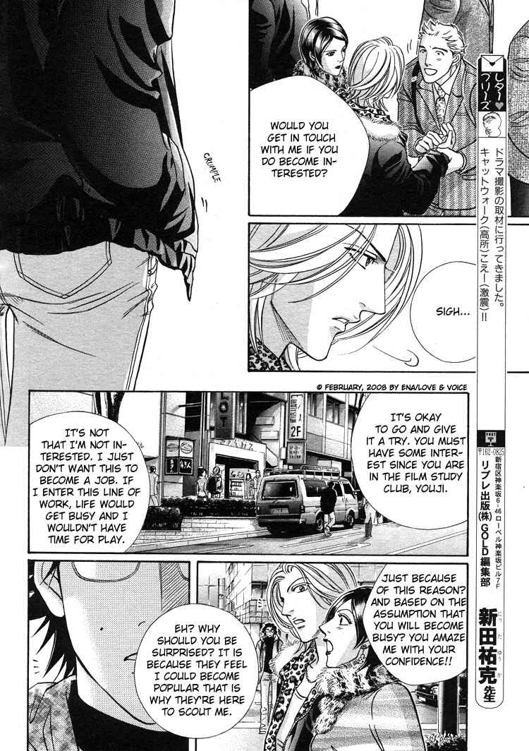 Page 6 Chapter 68 Haru wo Daiteita