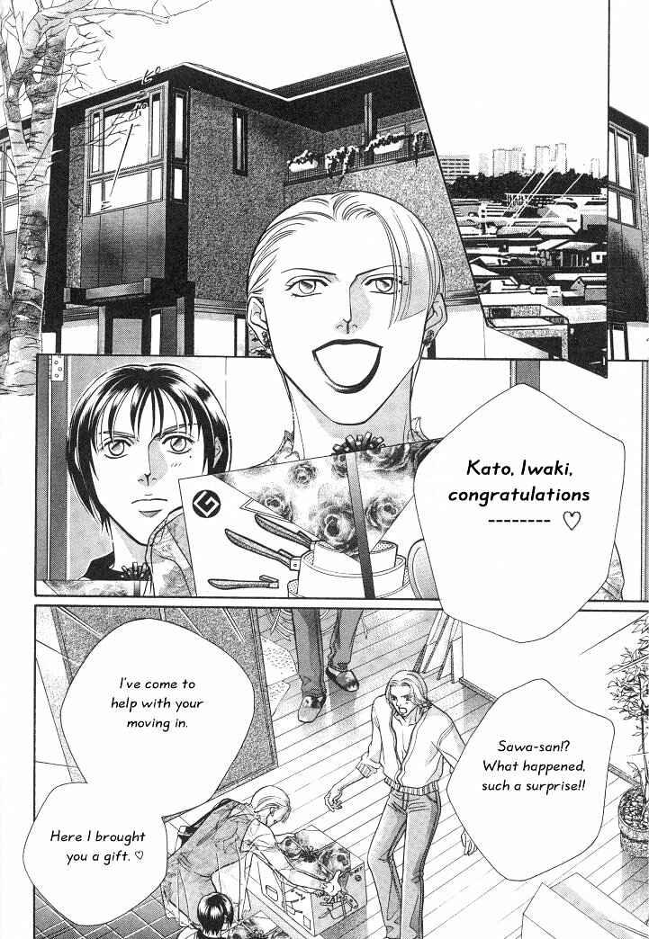 Page 11 Chapter 13 Haru wo Daiteita