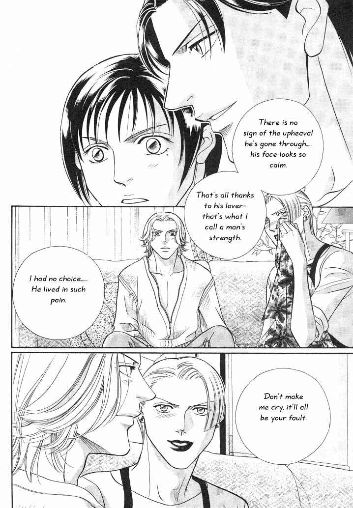 Page 15 Chapter 13 Haru wo Daiteita
