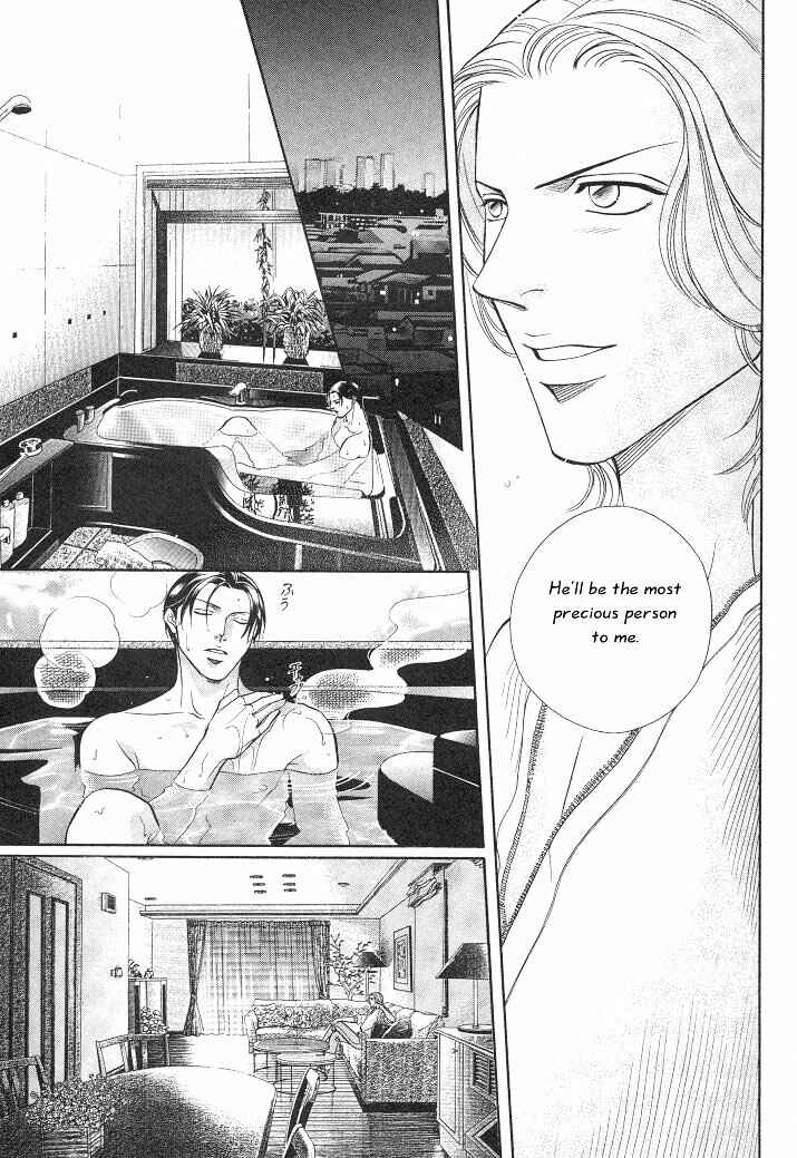 Page 16 Chapter 13 Haru wo Daiteita