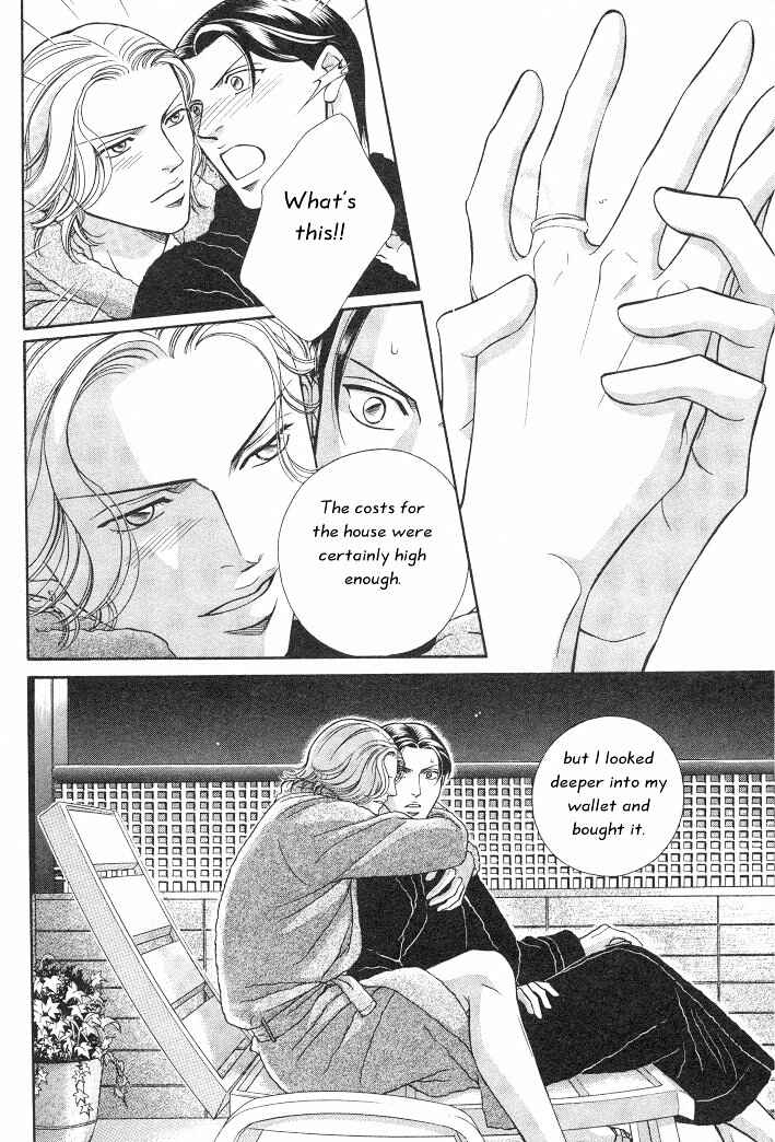 Page 21 Chapter 13 Haru wo Daiteita