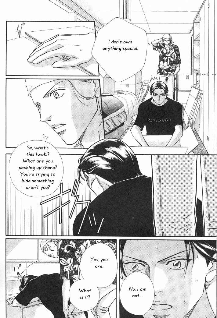 Page 3 Chapter 13 Haru wo Daiteita
