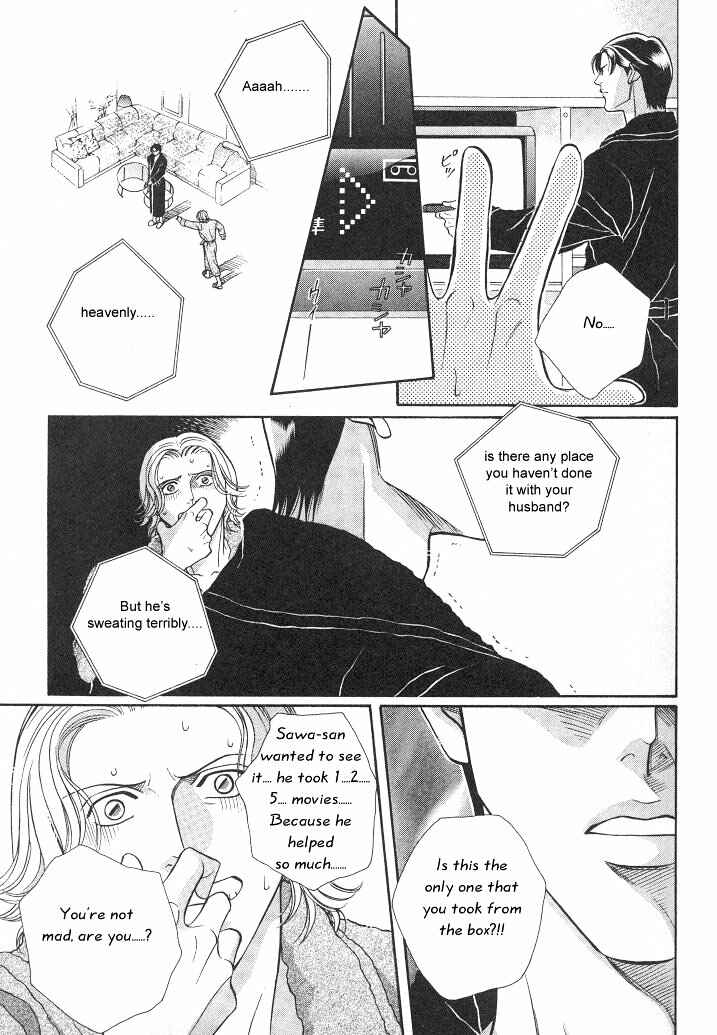Page 34 Chapter 13 Haru wo Daiteita