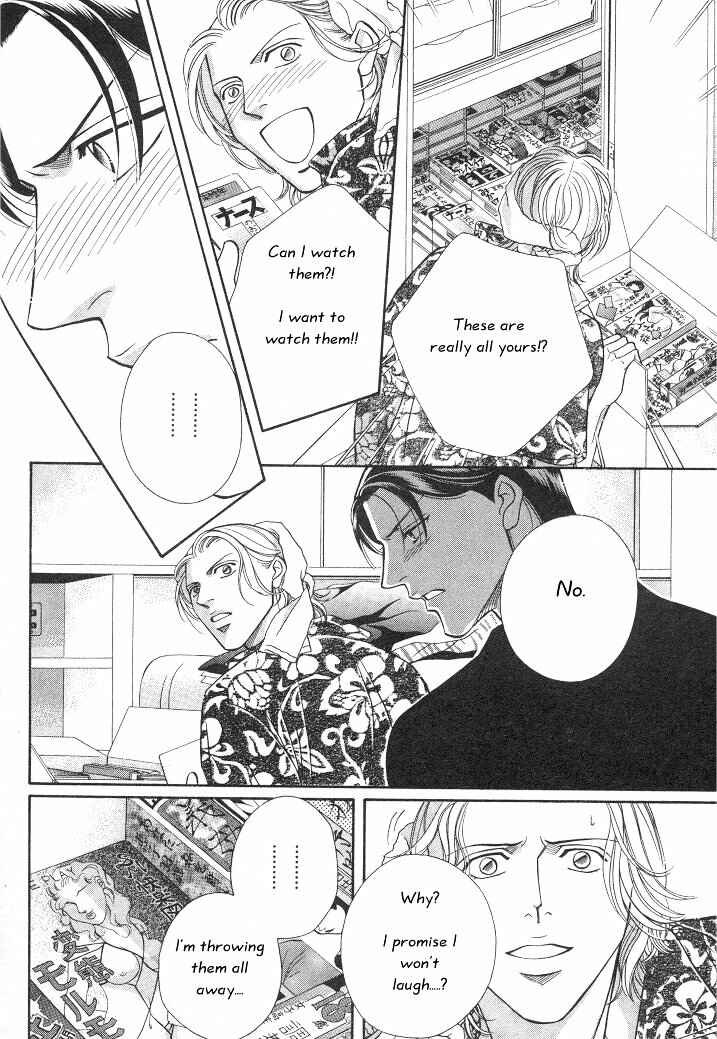 Page 5 Chapter 13 Haru wo Daiteita
