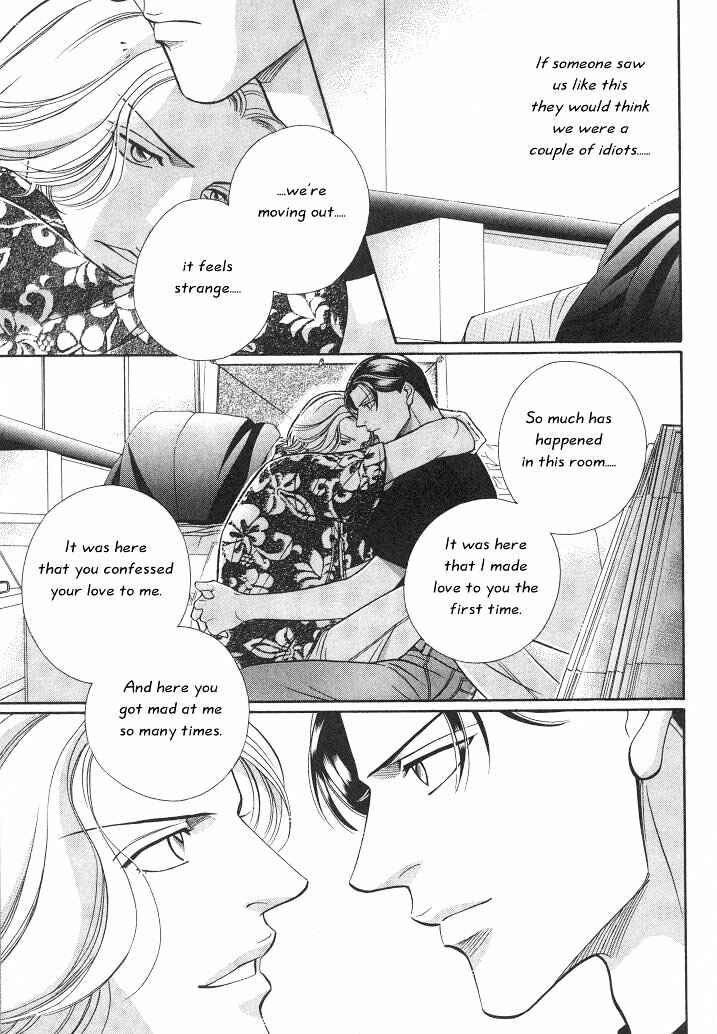 Page 8 Chapter 13 Haru wo Daiteita