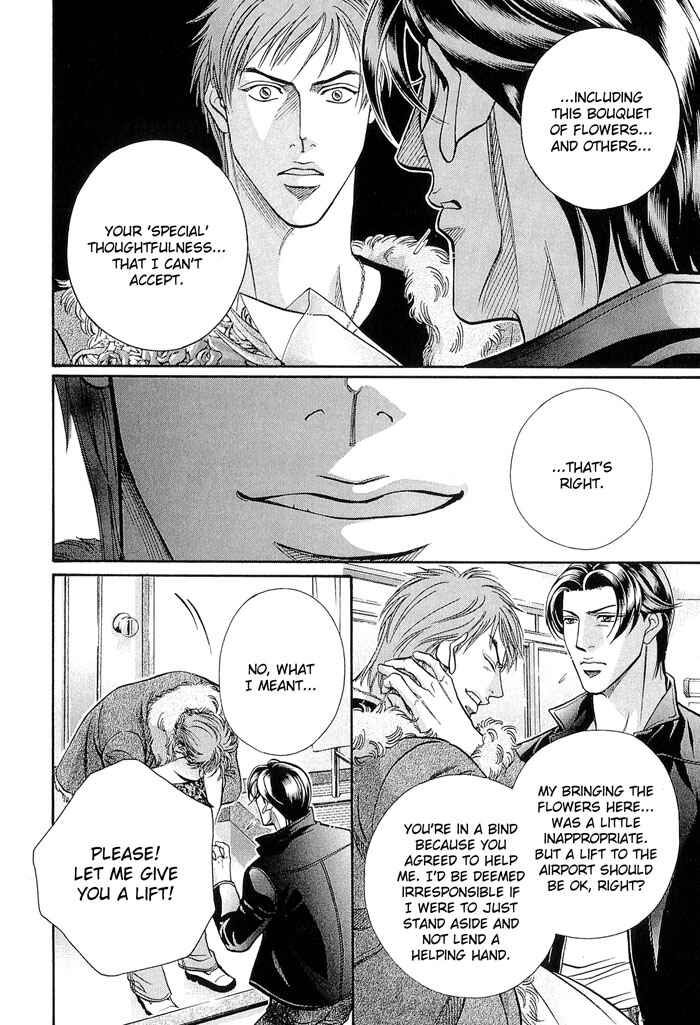 Page 14 Chapter 55 Haru wo Daiteita