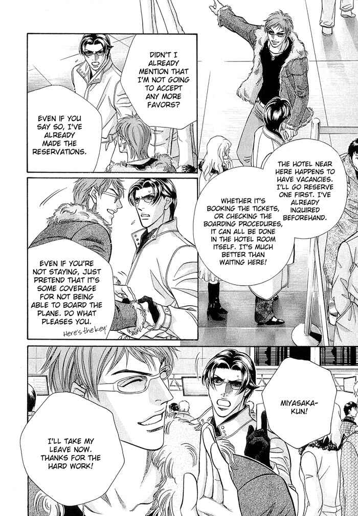 Page 16 Chapter 55 Haru wo Daiteita