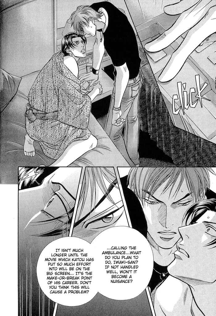 Page 24 Chapter 55 Haru wo Daiteita