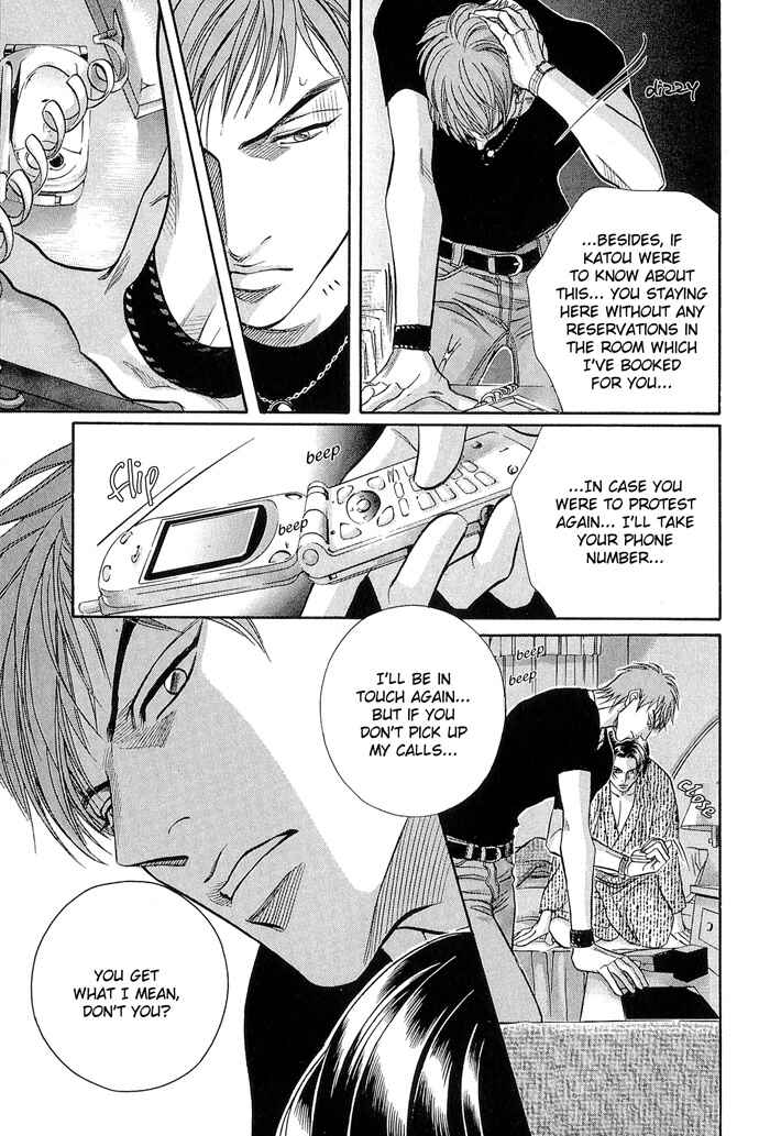 Page 25 Chapter 55 Haru wo Daiteita