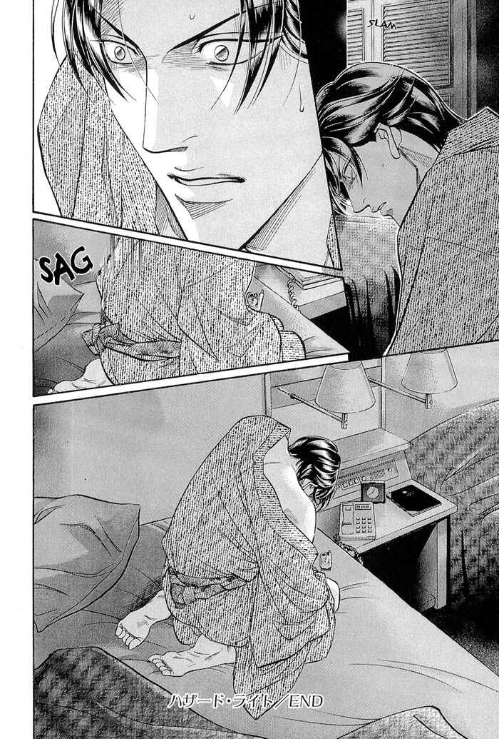 Page 26 Chapter 55 Haru wo Daiteita