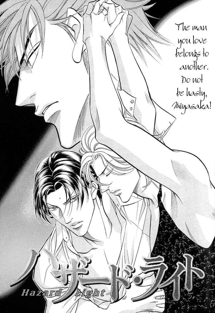 Page 3 Chapter 55 Haru wo Daiteita