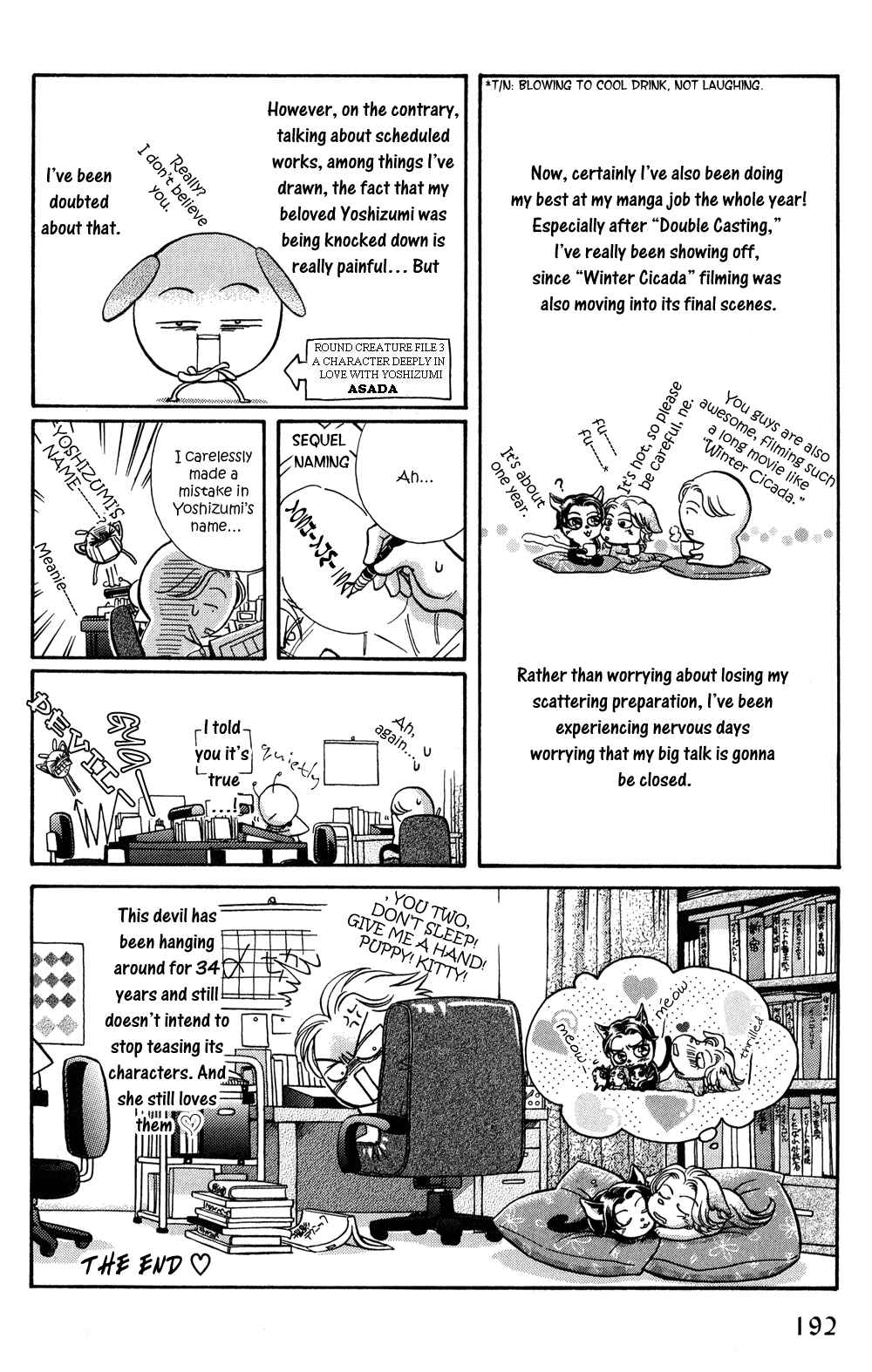 Page 31 Chapter 55 Haru wo Daiteita