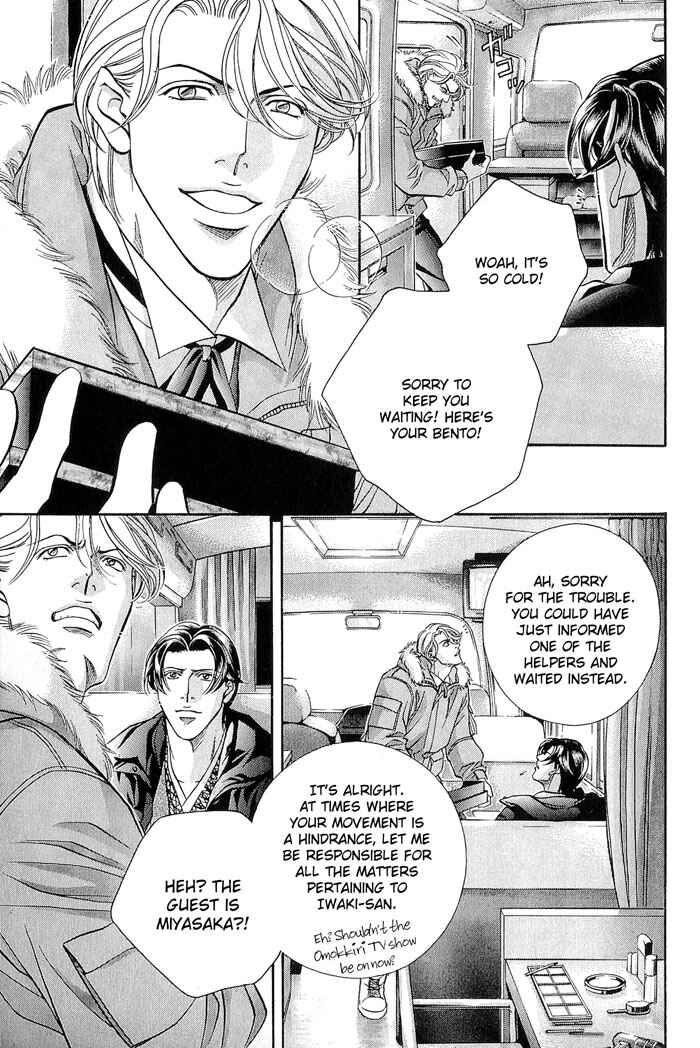 Page 5 Chapter 55 Haru wo Daiteita