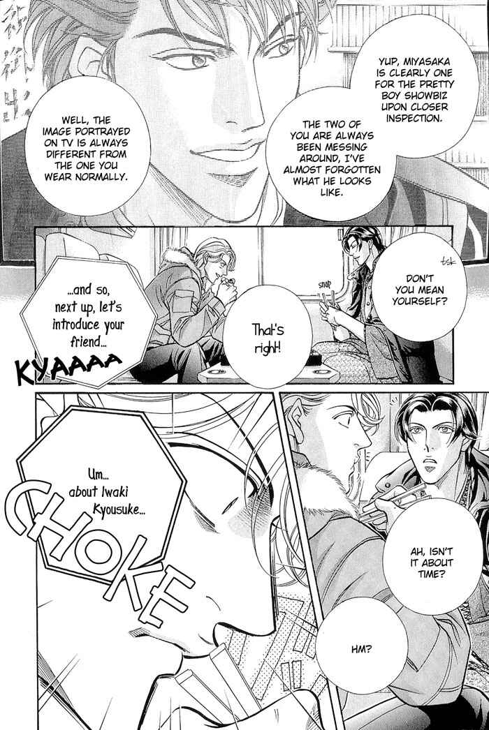 Page 6 Chapter 55 Haru wo Daiteita