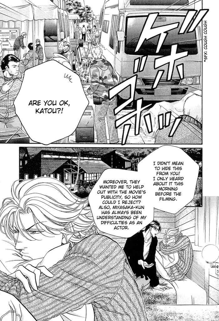 Page 7 Chapter 55 Haru wo Daiteita