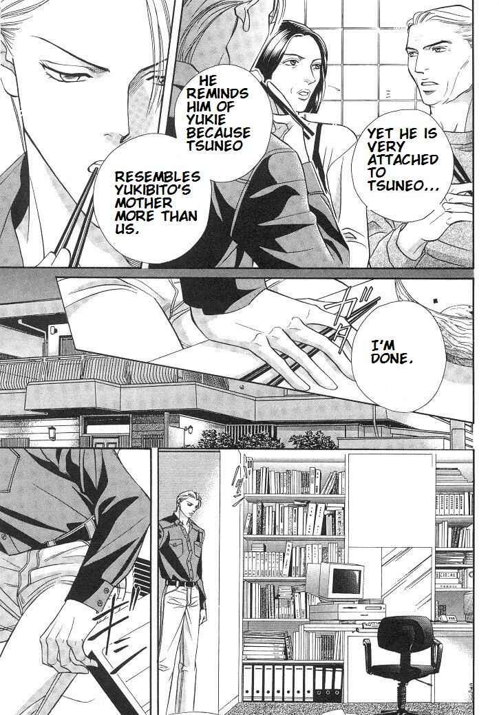 Page 11 Chapter 20 Haru wo Daiteita