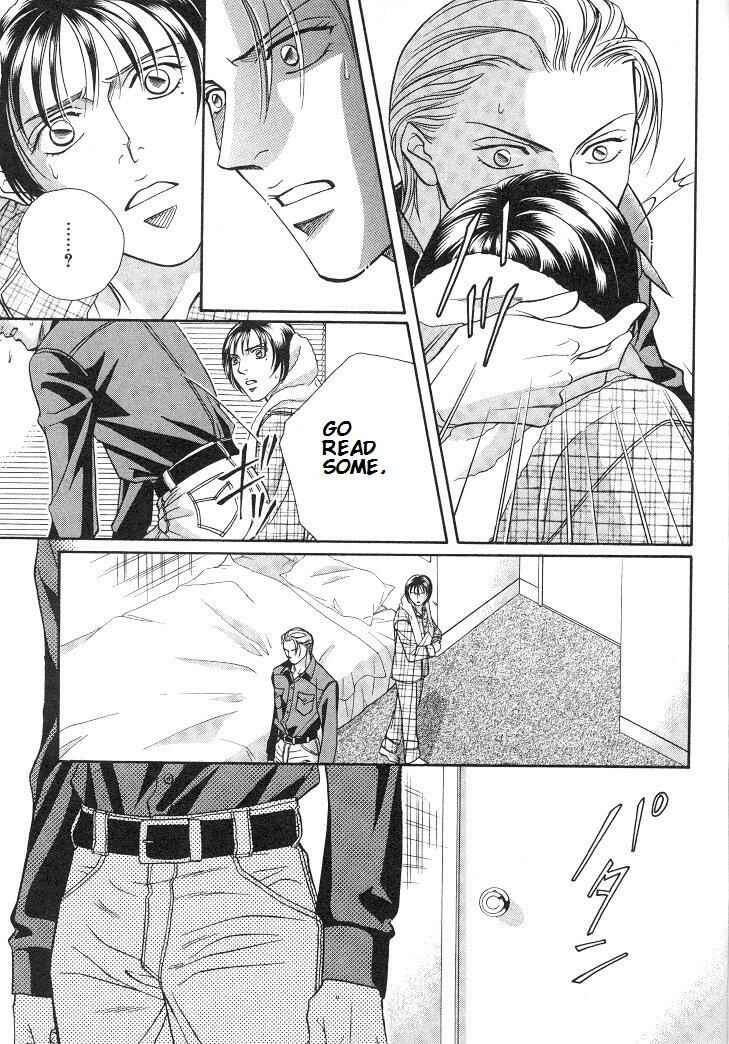 Page 16 Chapter 20 Haru wo Daiteita