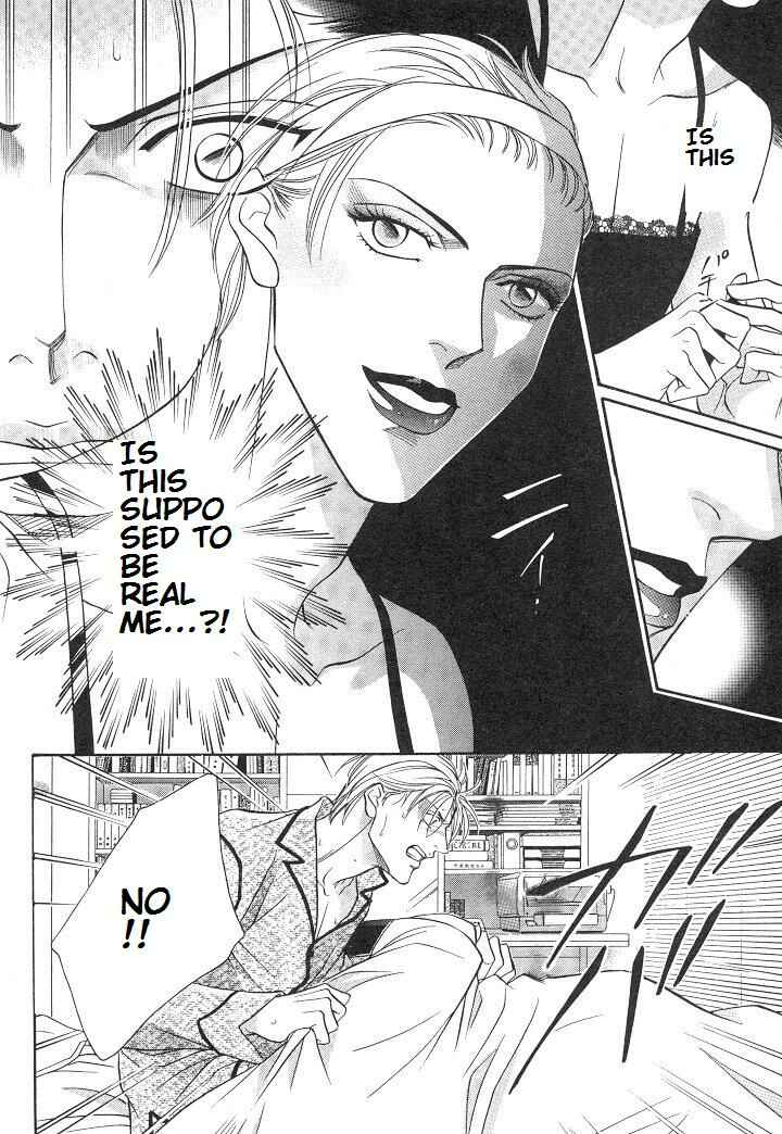 Page 19 Chapter 20 Haru wo Daiteita