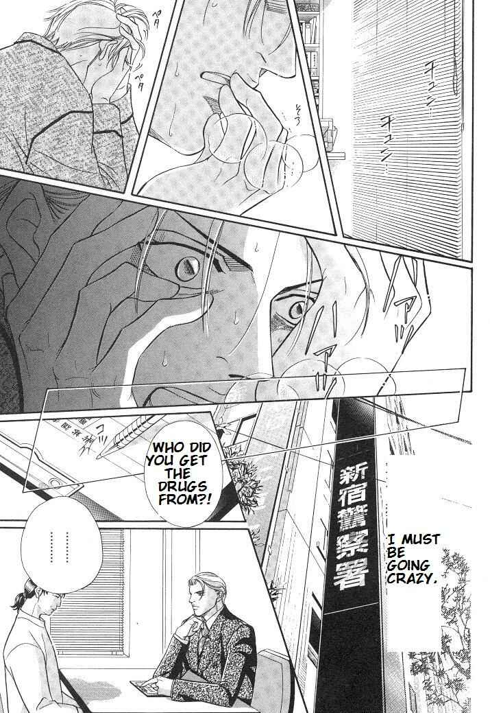 Page 20 Chapter 20 Haru wo Daiteita