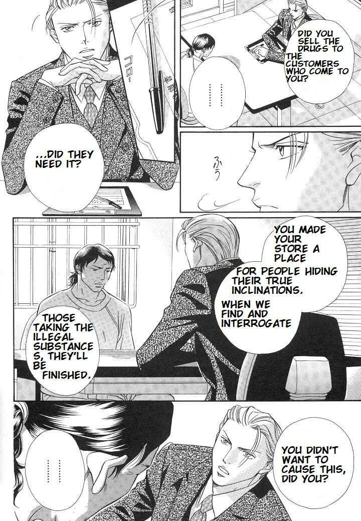 Page 21 Chapter 20 Haru wo Daiteita