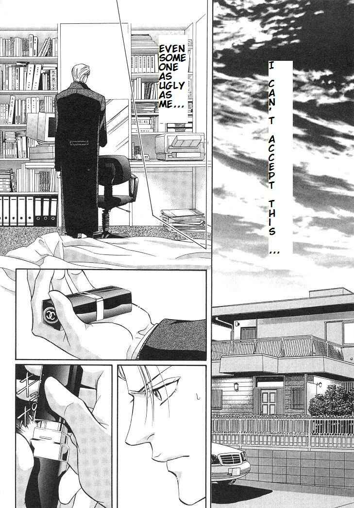 Page 25 Chapter 20 Haru wo Daiteita