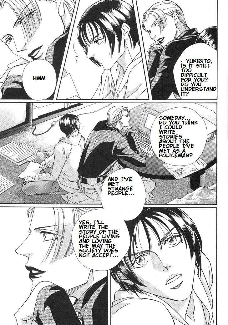 Page 32 Chapter 20 Haru wo Daiteita