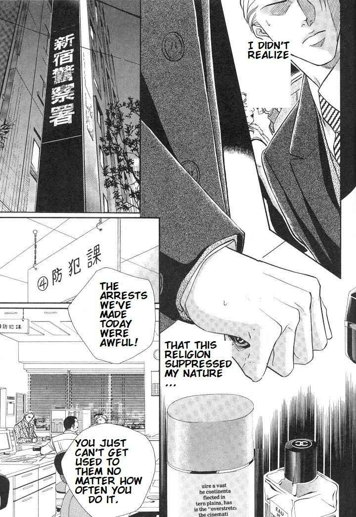 Page 5 Chapter 20 Haru wo Daiteita