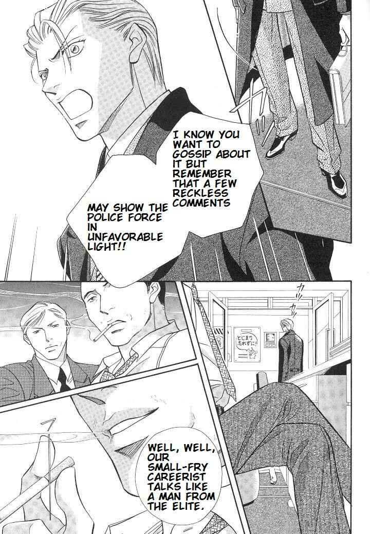 Page 7 Chapter 20 Haru wo Daiteita